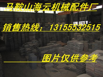 廣西南寧1000側(cè)襯板、攪拌葉片，南寧1000混凝土攪拌機配件廠家