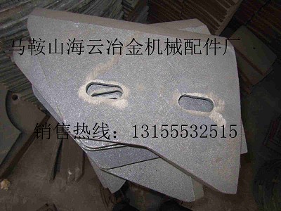 南京建機500攪拌葉片、攪拌臂，山東建機500攪拌機軸端密封配件廠