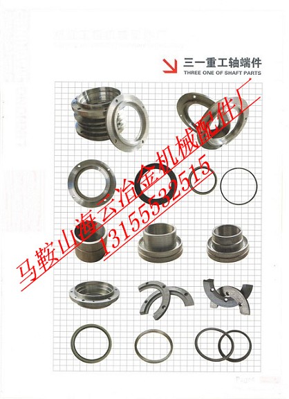 三一重工JS2000攪拌機(jī)軸端密封配件，三一2000軸頭密封