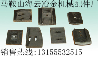 華通動力300穩(wěn)定土拌和機攪拌葉片、攪拌臂生產(chǎn)廠家