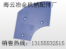 三一重工1000攪拌機(jī)側(cè)襯板、三一重工1000攪拌葉片、攪拌臂