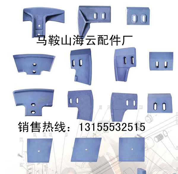 珠海仕高瑪180攪拌站/3000型攪拌機(jī)菱形襯板、梯形襯板、中刮刀