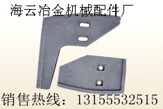 揚(yáng)工JS750|揚(yáng)工JS1000攪拌機(jī)中間拌葉、側(cè)葉片、攪拌臂現(xiàn)貨