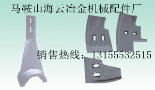 三一重工JS1000混凝土攪拌葉片、三一重工1方攪拌機(jī)襯板、攪拌臂