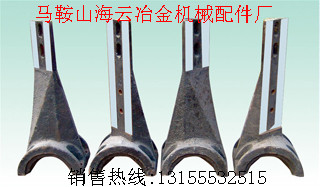 山東圓友JS1000攪拌機弧襯板，攪拌臂，圓友1000攪拌機葉片廠