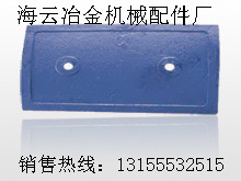 鄭州水工雙臥軸攪拌機配件，鄭州水工襯板、葉片、攪拌臂廠家報價