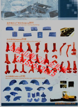 巴巴格林瀝青攪拌主機(jī)配件，巴巴格林?jǐn)嚢铏C(jī)配件銷售處