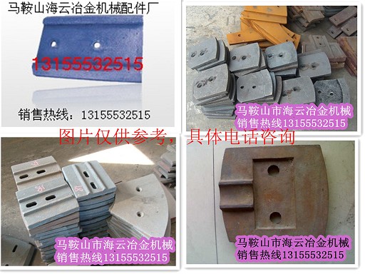 無錫中凱二灰拌合機(jī)配件，無錫中凱葉片、攪拌臂熱銷中