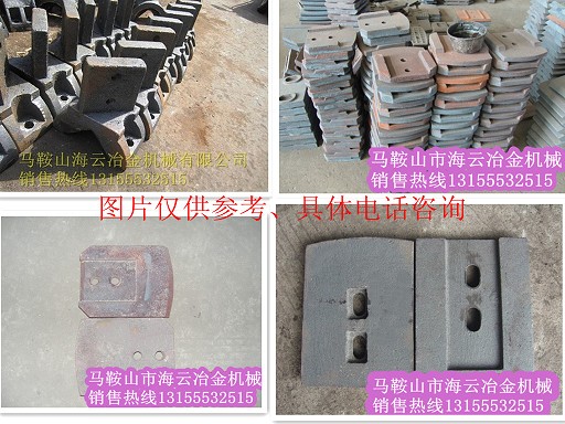 陜建水穩(wěn)拌合機(jī)配件，陜建葉片、攪拌臂價(jià)格優(yōu)惠