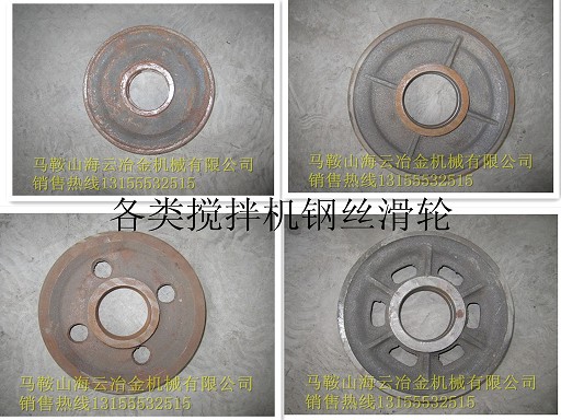 山東建友砼攪拌機(jī)配件，山東建友水泥攪拌機(jī)配件供貨商