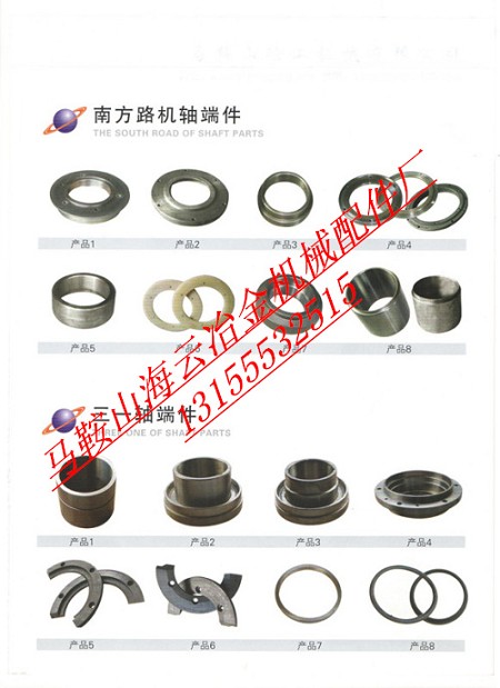 南方路機(jī)攪拌機(jī)配件，南方路機(jī)攪拌站主機(jī)配件優(yōu)惠供應(yīng)