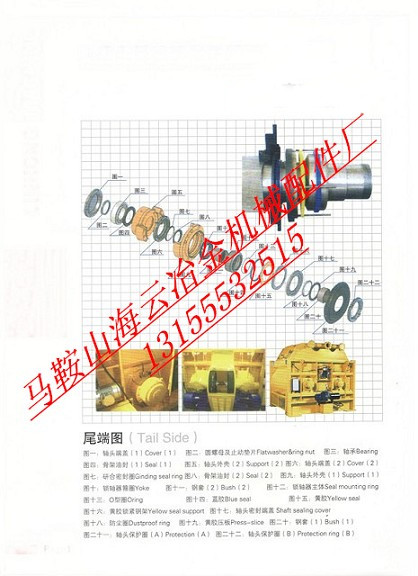 中建二局攪拌站主機配件，中建二局軸端密封配件、軸頭密封配件批發(fā)