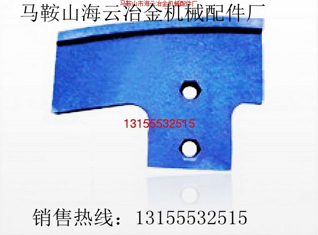 泰安岳首攪拌主機襯板、攪拌臂，泰安岳首攪拌機優(yōu)質葉片熱賣