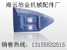 洛陽佳一攪拌機(jī)襯板、攪拌臂，洛陽佳一攪拌機(jī)優(yōu)質(zhì)葉片熱賣中