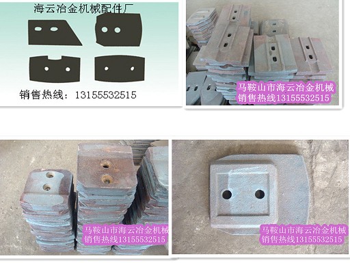 山東路達(dá)二灰拌合機(jī)葉片、攪拌臂，山東路達(dá)穩(wěn)定土拌合站葉片銷售部