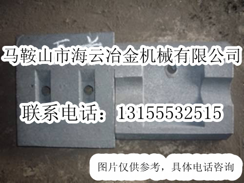 泰安岳首二灰拌合機(jī)葉片、攪拌臂，泰安岳首穩(wěn)定土廠拌機(jī)攪拌臂規(guī)格