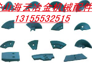 三一重DTU75SC、ABG322瀝青攤鋪機攪籠葉輪、瓦蓋質(zhì)優(yōu)價廉