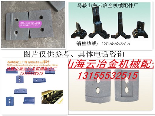 四川新津400水穩(wěn)拌合機(jī) 耐磨葉片、低價(jià)攪拌臂