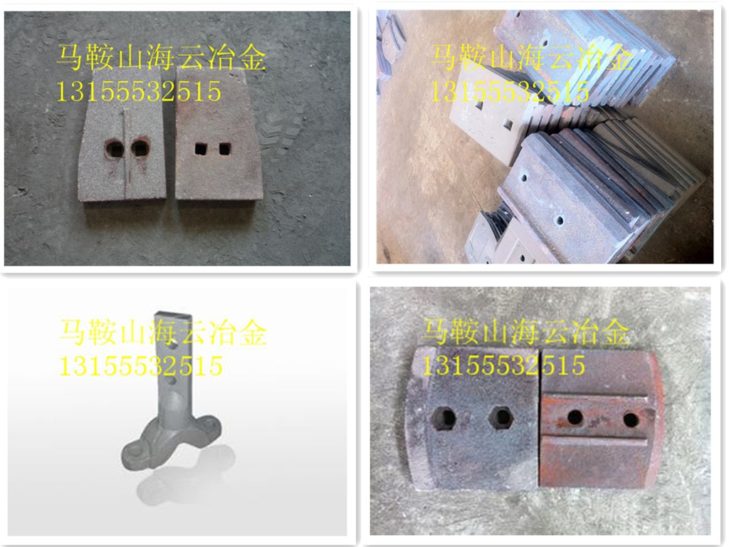 山東貝特600二灰拌合機(jī)優(yōu)質(zhì)拌葉、攪拌臂-廠(chǎng)家熱銷(xiāo)