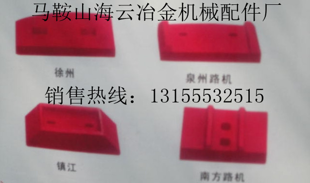 華中建機400穩(wěn)定土耐磨葉片、優(yōu)質攪拌臂-物流代收貨款