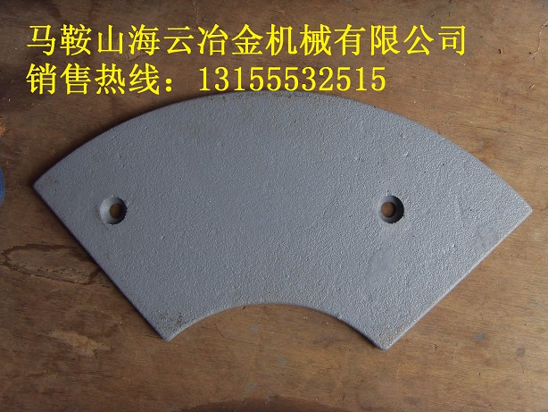 仕高瑪3500攪拌機(jī)耐磨側(cè)面襯板、3.5方多元素合金中攪拌臂出廠價(jià)