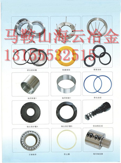 洛陽佳一120站、180站攪拌機軸端配件尺寸