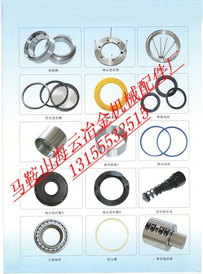 阜新恒泰2000、1方混凝土攪拌機(jī)軸端密封件在哪買(mǎi)