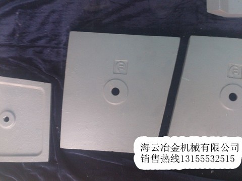 三一重工1500混凝土攪拌機(jī)好質(zhì)量弧襯板、1.5方左右攪拌臂直銷(xiāo)廠